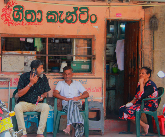 සුහද හමුව