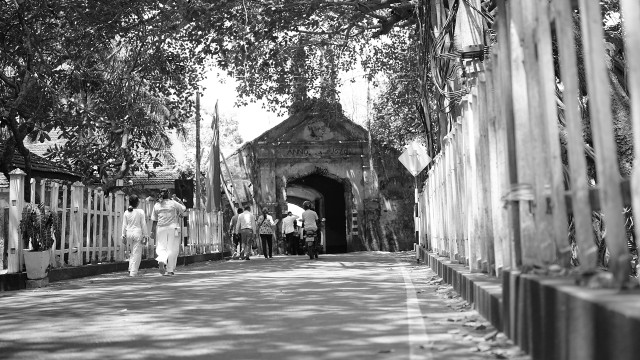 මංපෙත