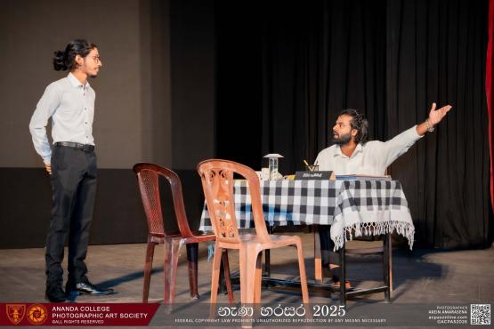 නැණ හරසර 2025 — photo 3