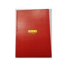 Ekal C-ruled Register 8Q (576 Pgs)