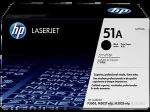 HP 51A Black Ink Cartridge Q7551A