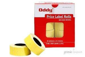 Oddy PLR - Y600 Plain Yellow Price Label Rolls (Set of 2 Box)