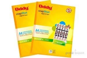 Oddy PGSS180A4-20 A4 Size Snapshot Coated Glossy Inkjet ID Paper 180 GSM (Set of 3)