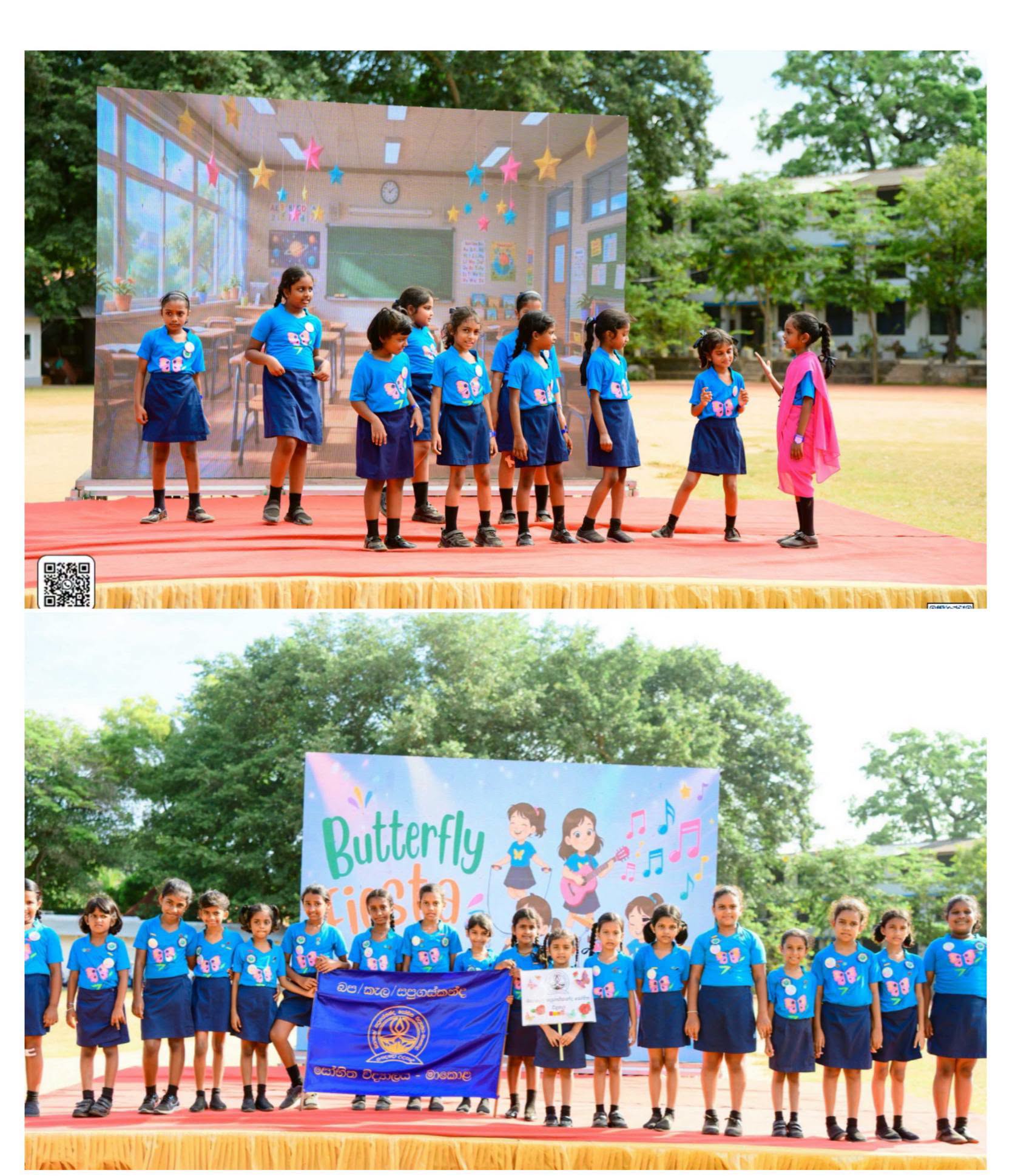 🦋✨ Butterfly Fiesta 2026 - A Morning Full of Fun, Friendship & Fluttering Wings ✨🦋