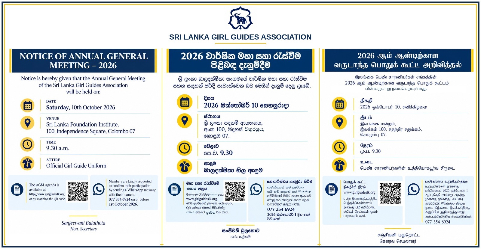Annual General Meeting 2026 - Sri Lanka Girl Guides Association