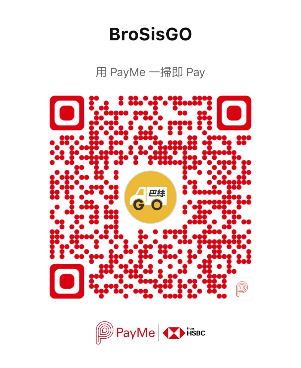 https://s3-ap-southeast-1.amazonaws.com/cdn.hkbusgo.com/assets/images/seed/hkbusgo-payme.png