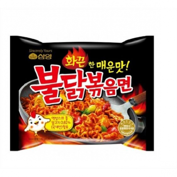 product SAMYANG Spicy Chicken Ramen Mie Goreng Impor