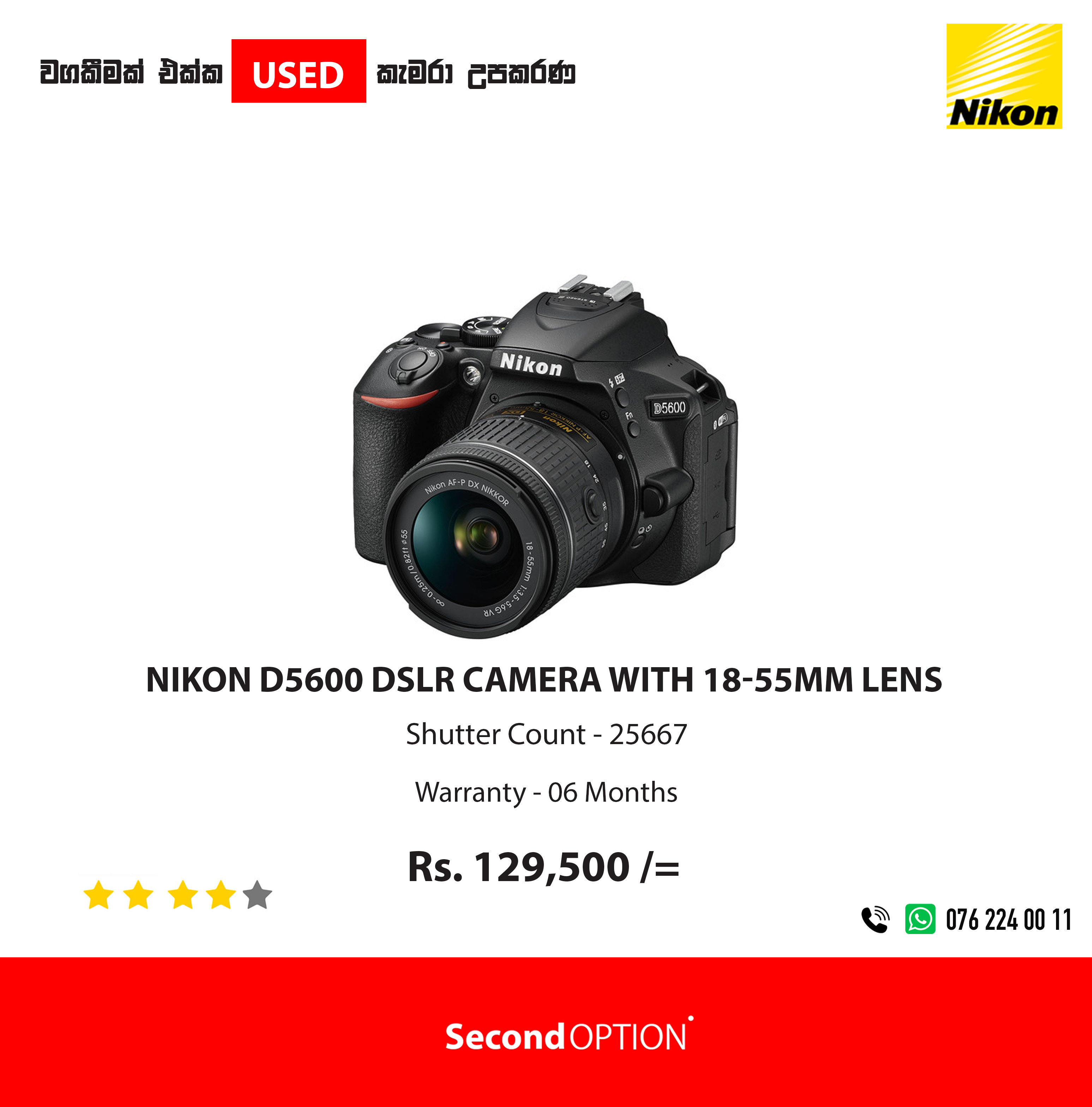 Nikon D5600 DSLR Camera with 18-55mm Lens