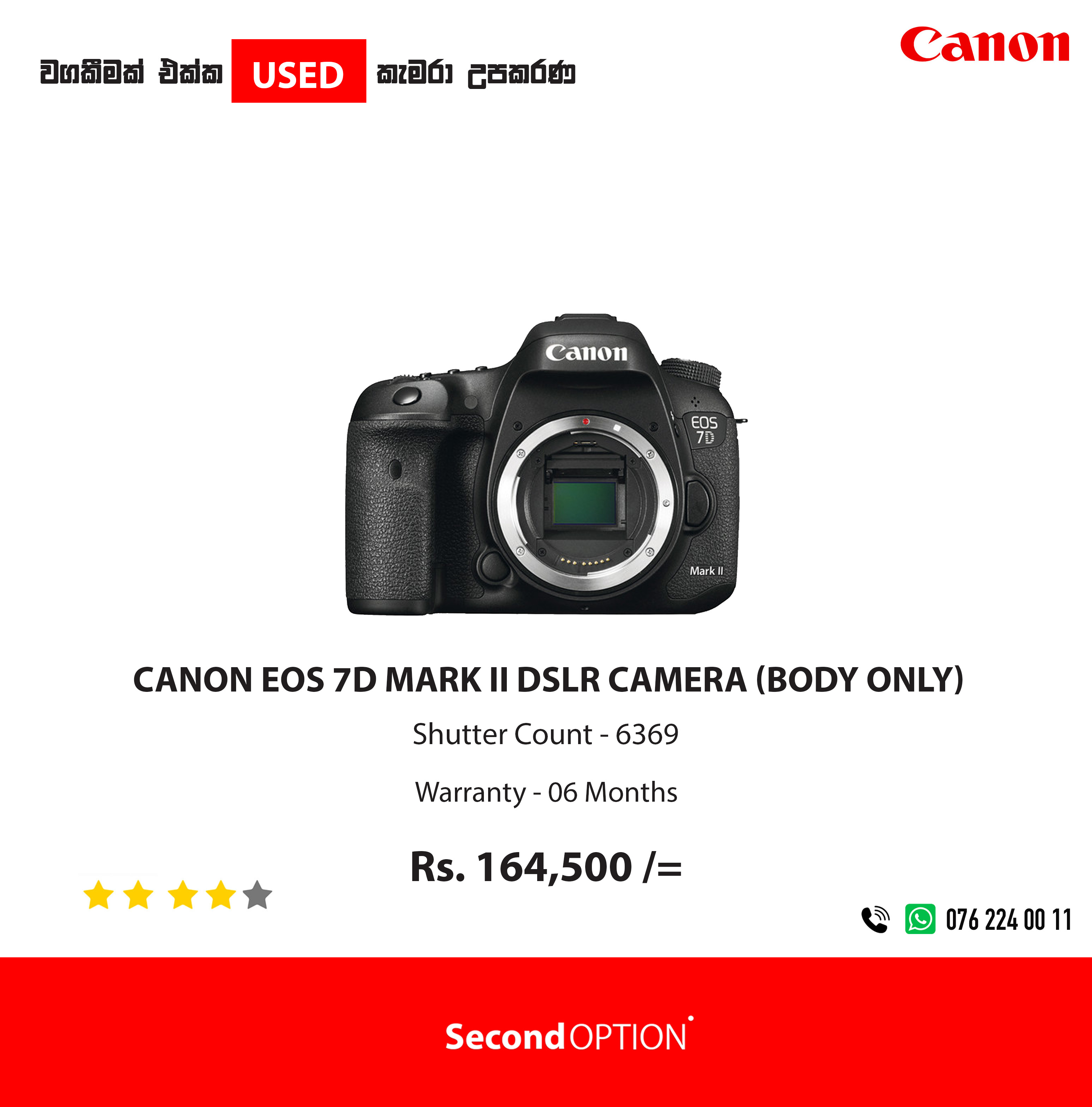 Canon EOS 7D Mark II DSLR Camera (Body Only)
