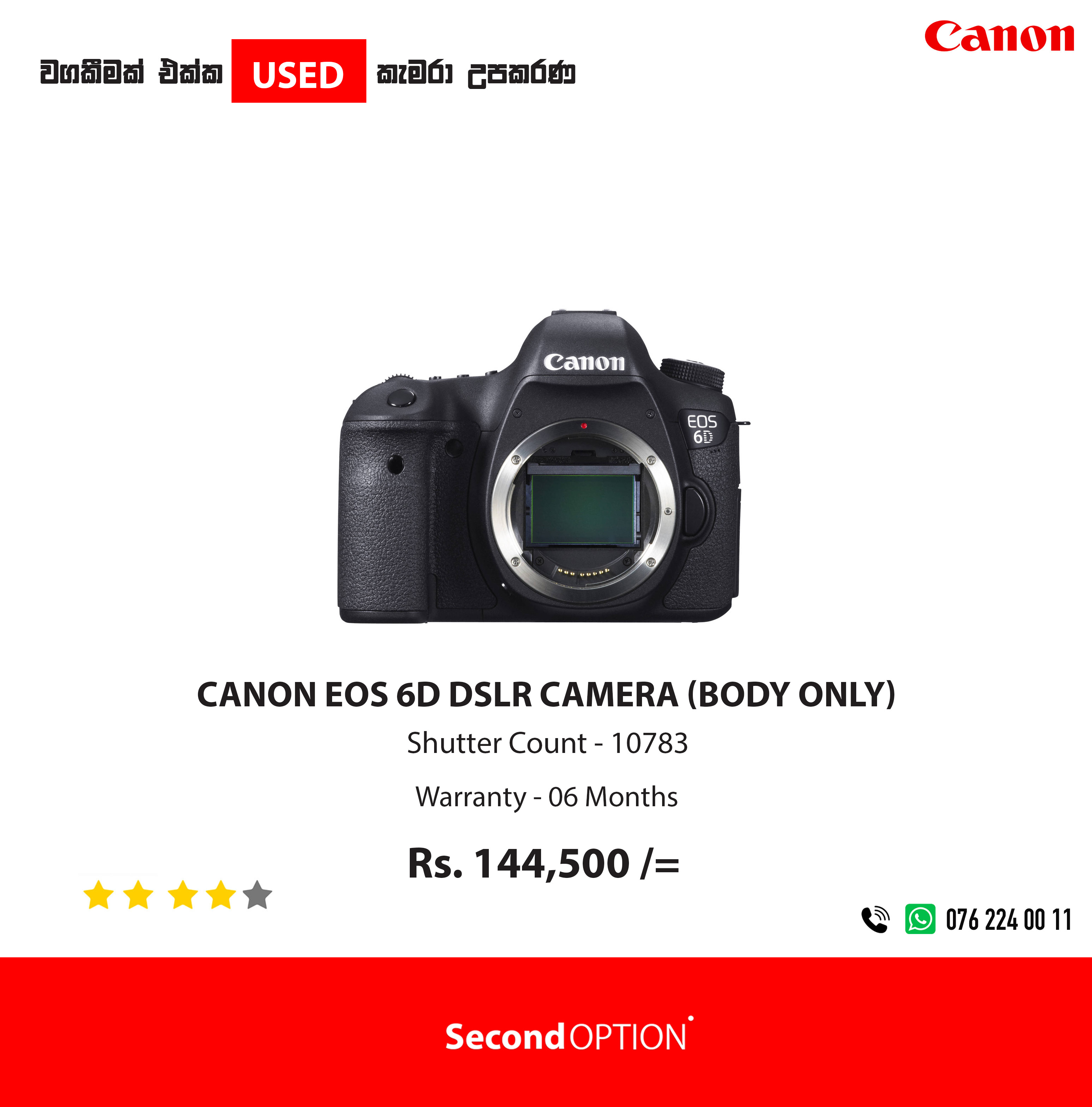 Canon EOS 6D DSLR Camera (Body Only)