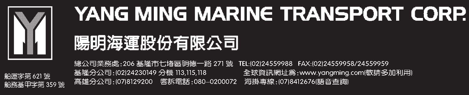 陽明海運02.2024.03.29