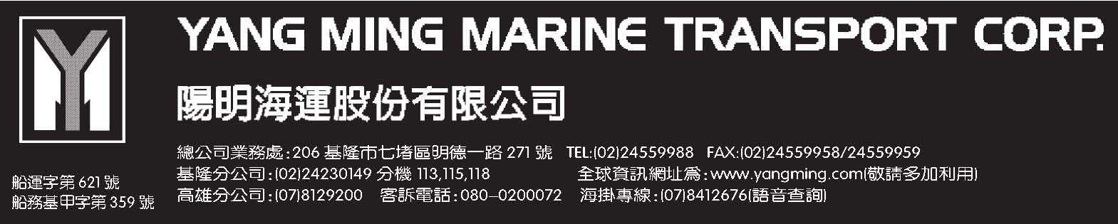 陽明02.2024.05.13