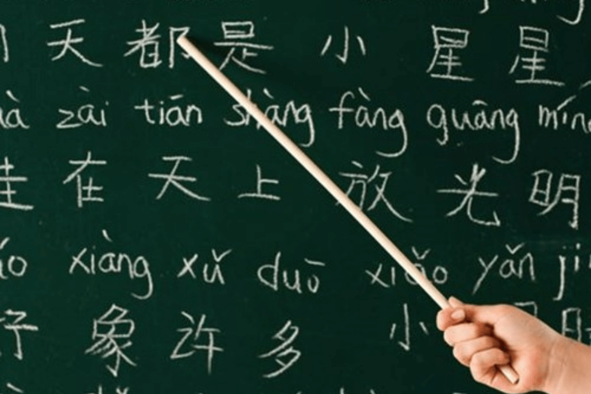 Tiếng Trung Quốc là ngôn ngữ khá khó học