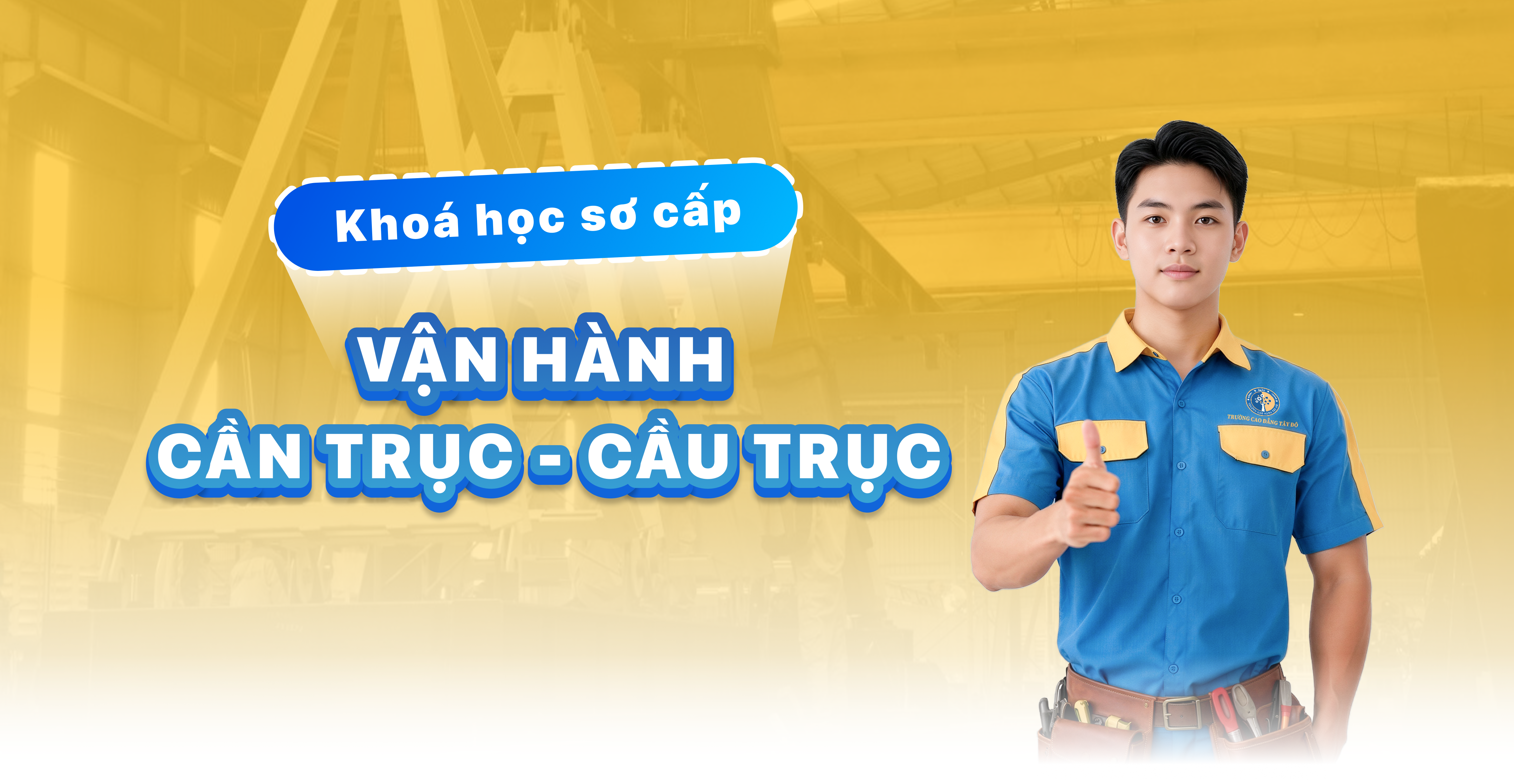 H&agrave;n cắt kim loại