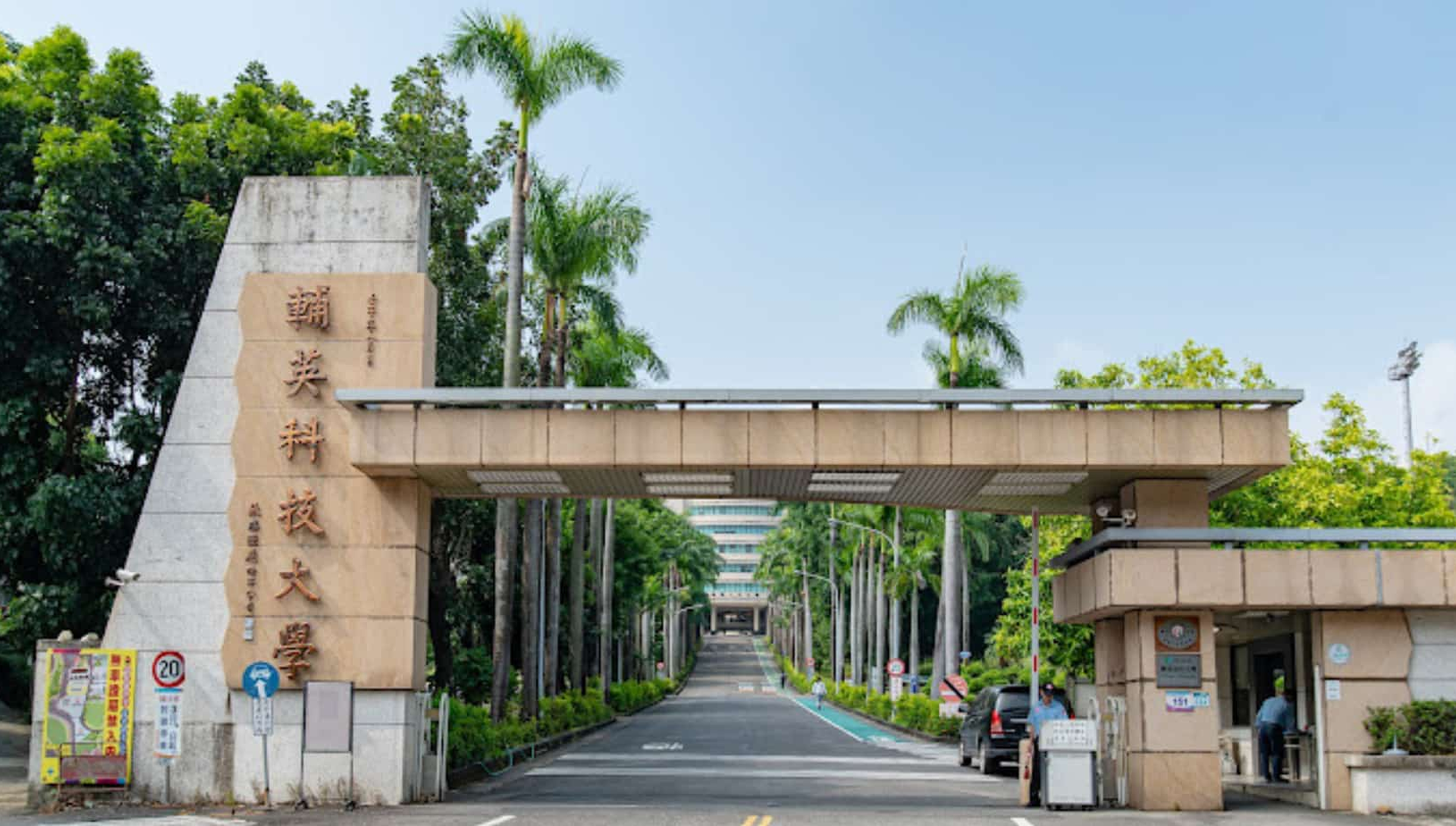 Đối t&aacute;c – Trường học