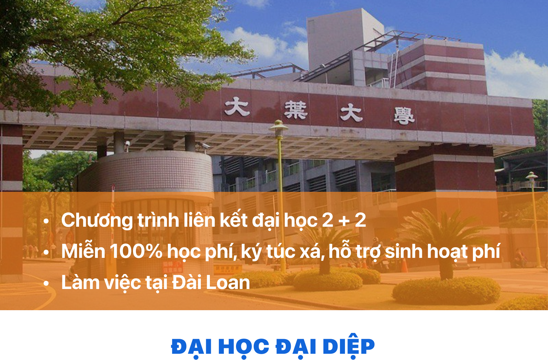 Đối t&aacute;c – Trường học