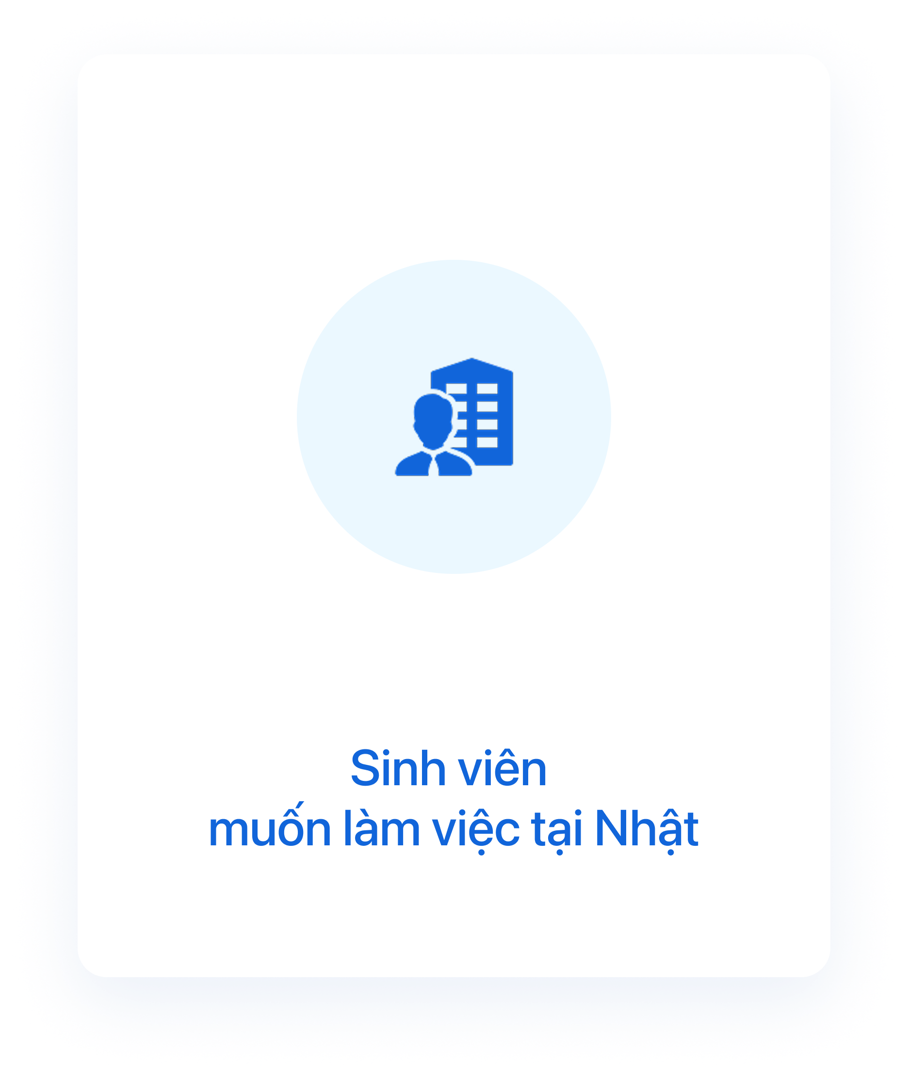 Kỹ sư nhật ngữ