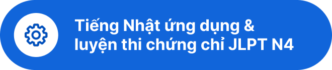 Kỹ sư nhật ngữ