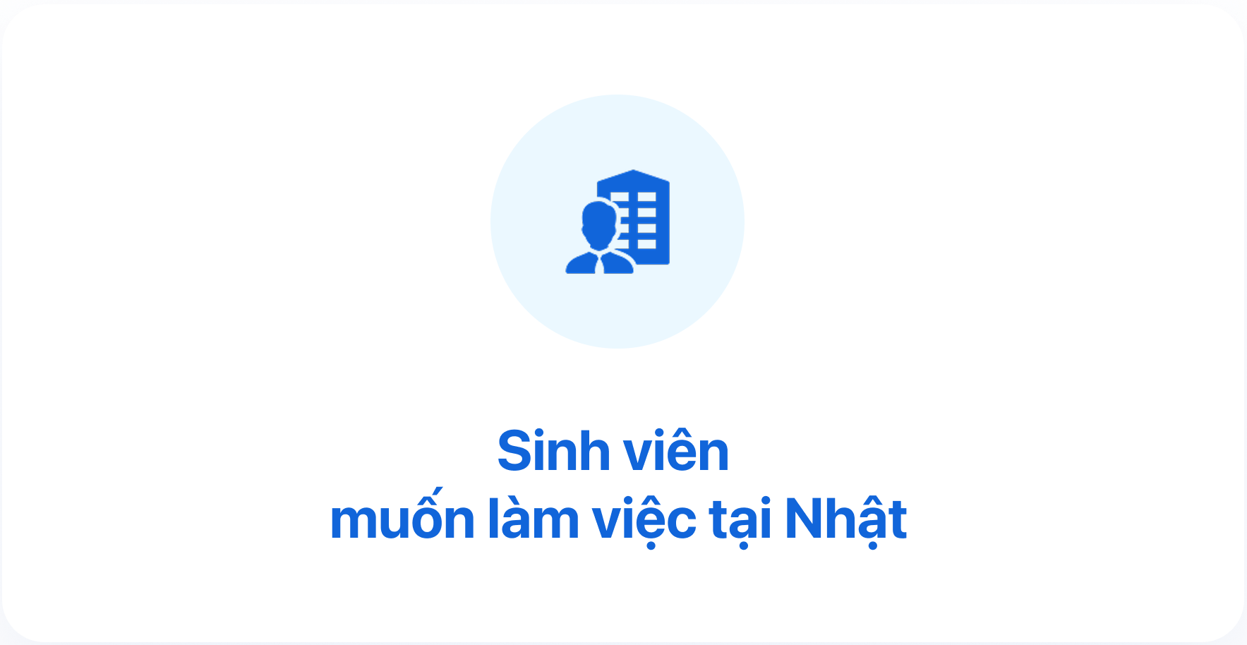 Kỹ sư nhật ngữ