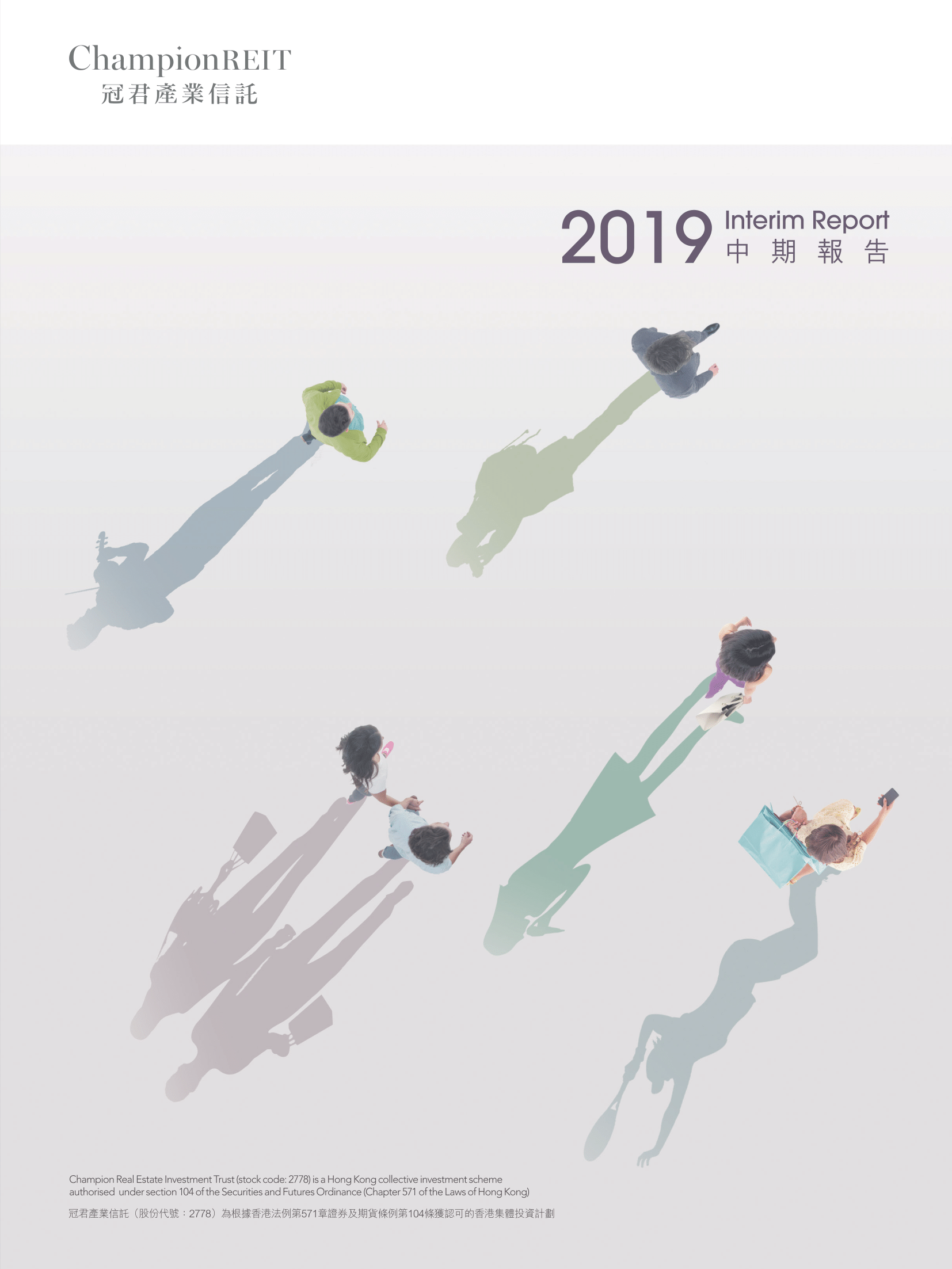 2019 Interim Report