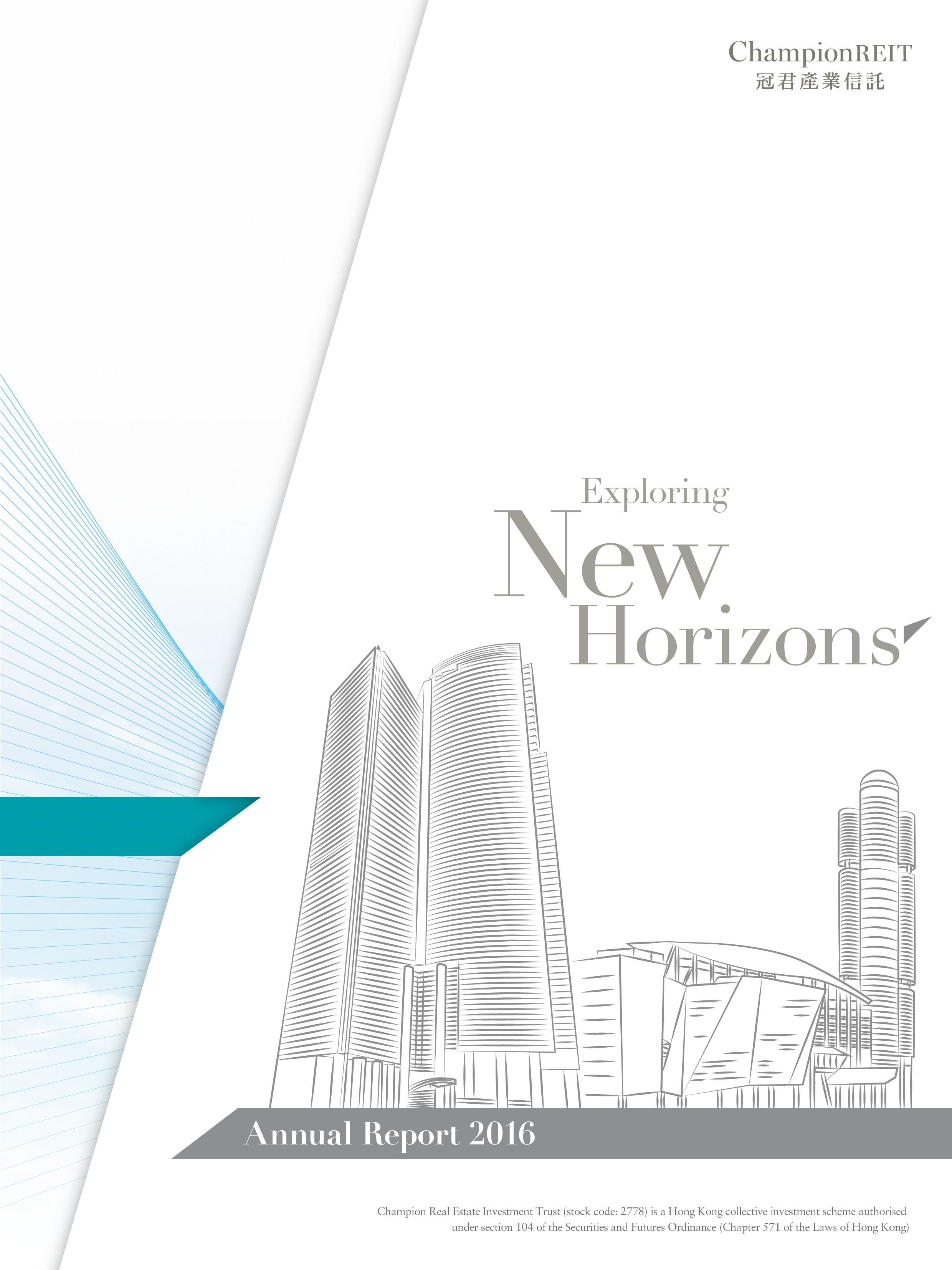 2016 Annual Report