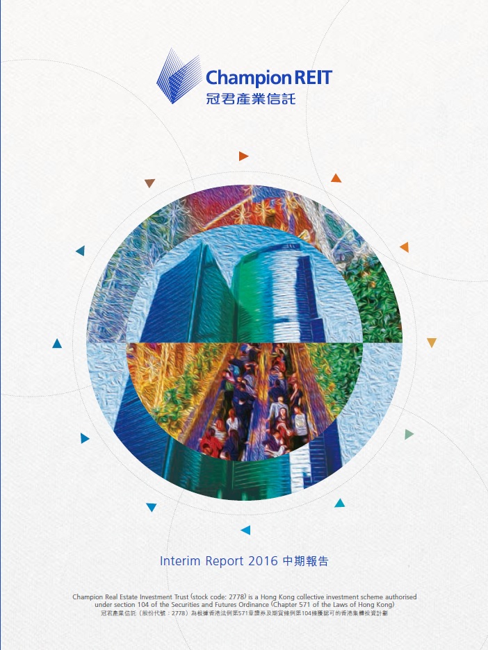 2016 Interim Report