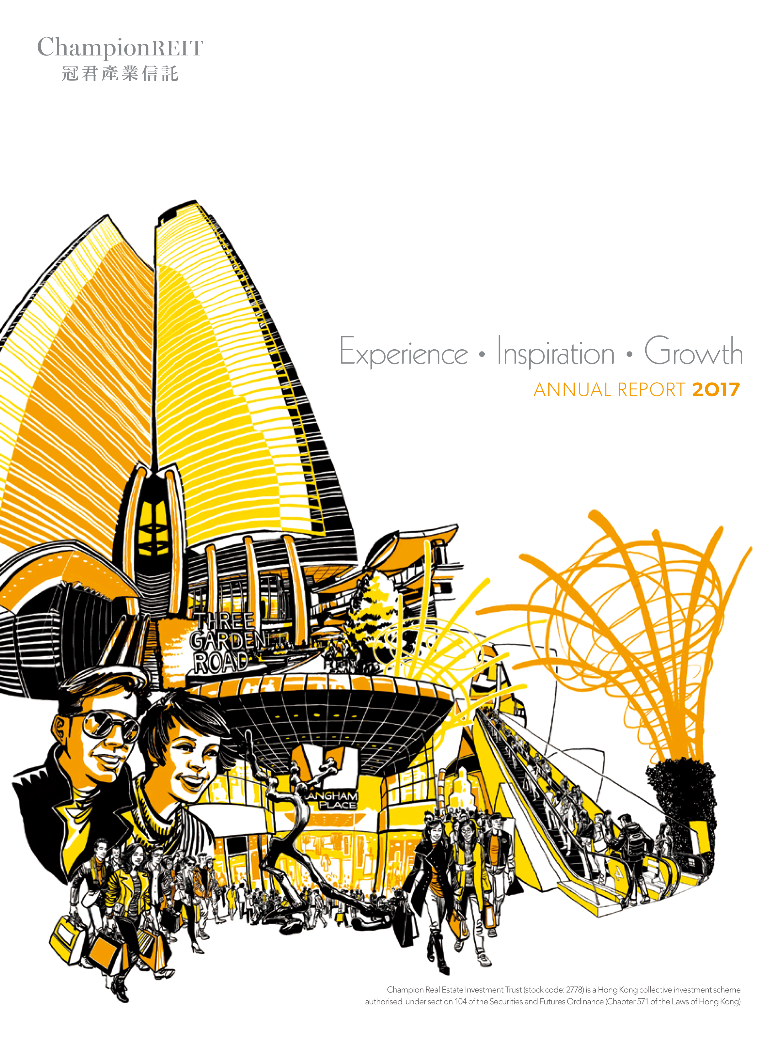 2017 Annual Report