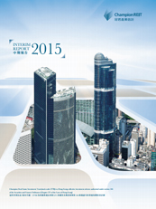 2015 Interim Report