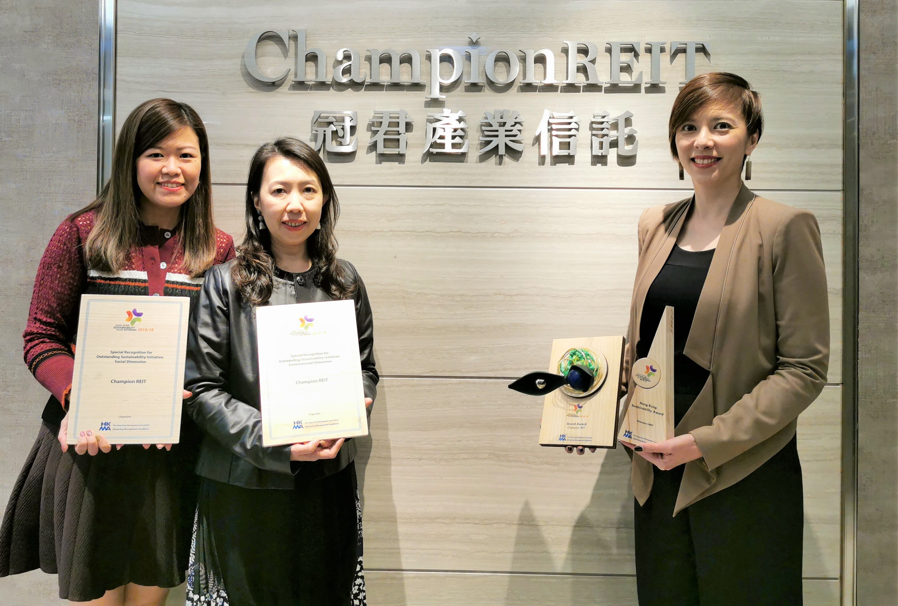 Champion REIT Embraces Sustainable Development  Earns Top Honours in 2019