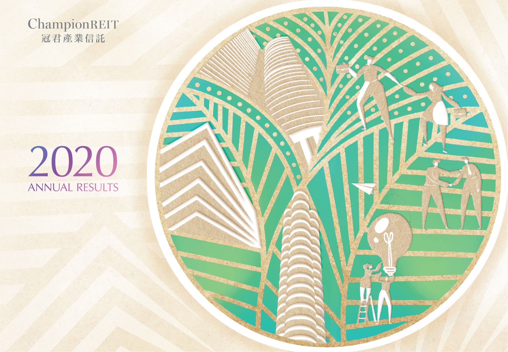 2020 Annual Results