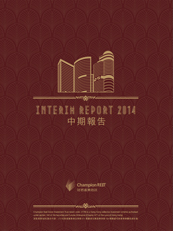 2014 Interim Report