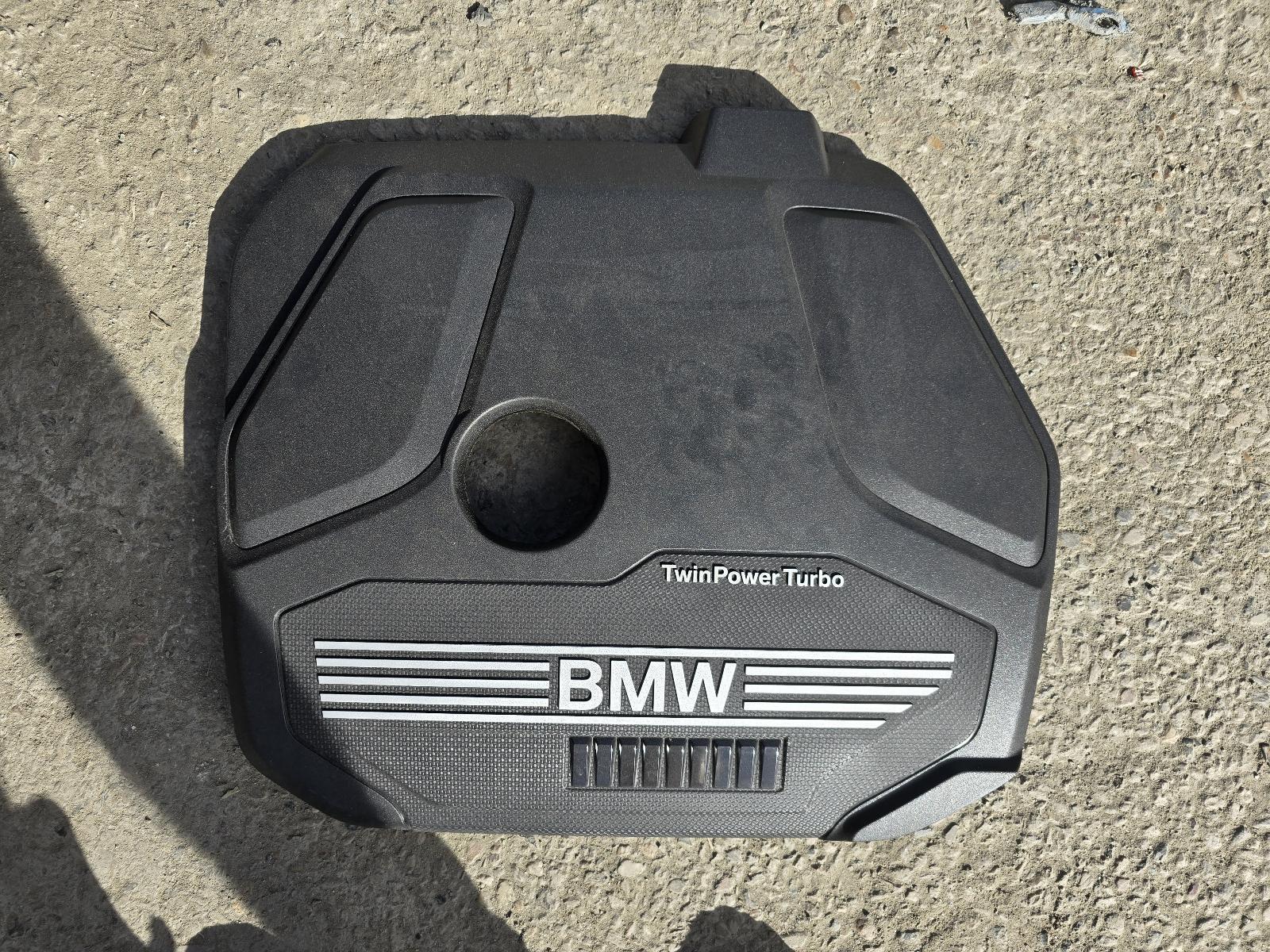 View Auto part Engine Cover Bmw X2 2018