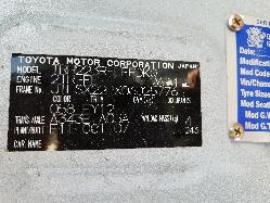 View Auto part Trim Panel Toyota Hiace 2007