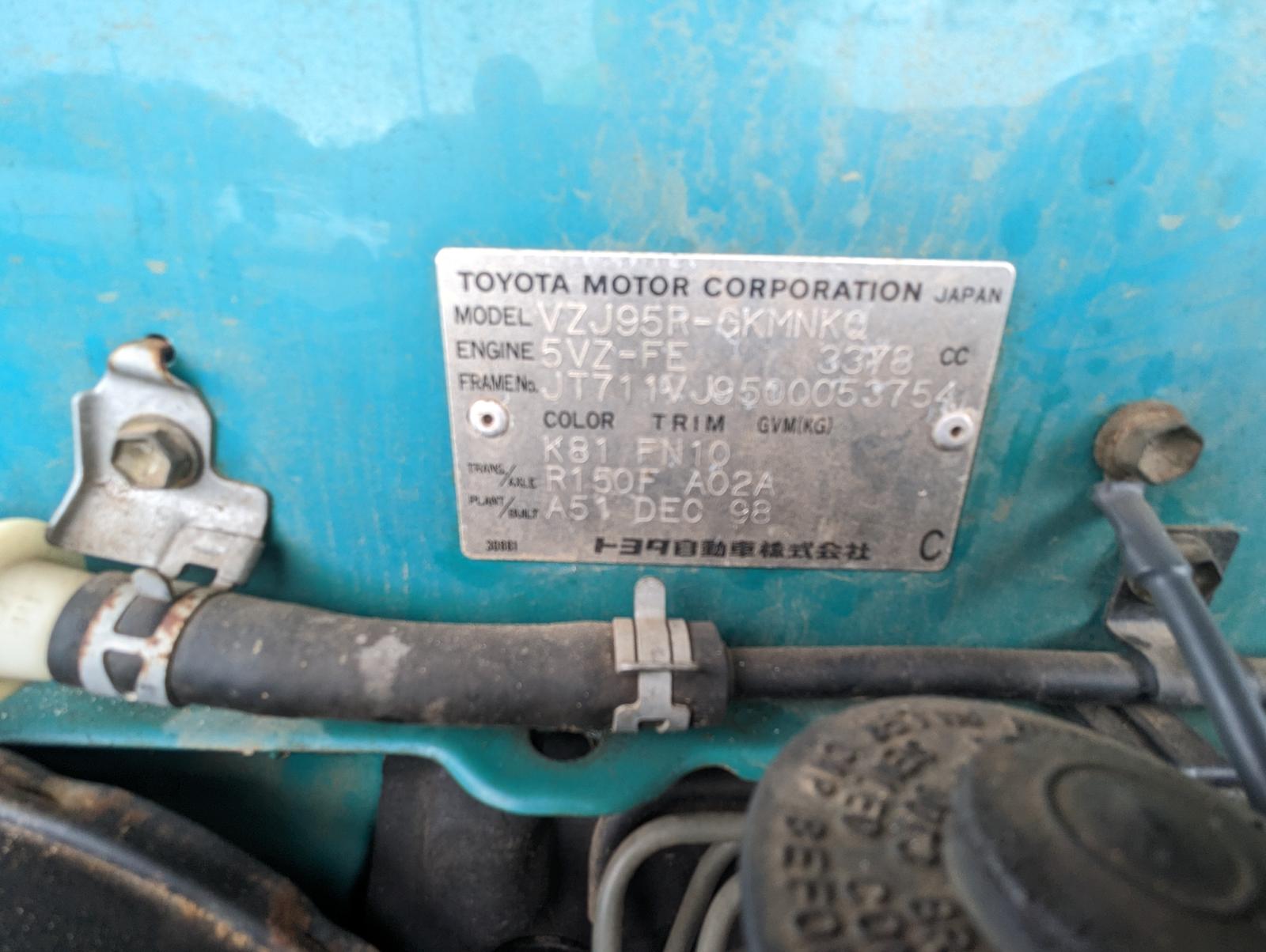 Door/Boot/Gate Lock Prado Toyota 1999