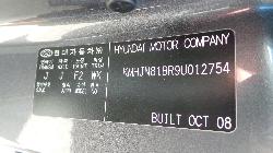 View Auto part Left Indicator/Fog/Side Hyundai Tucson 2008