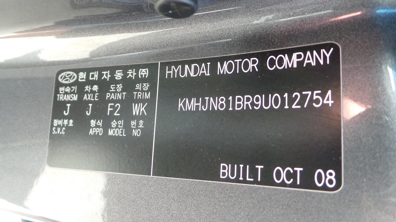 View Auto part Left Indicator/Fog/Side Hyundai Tucson 2008