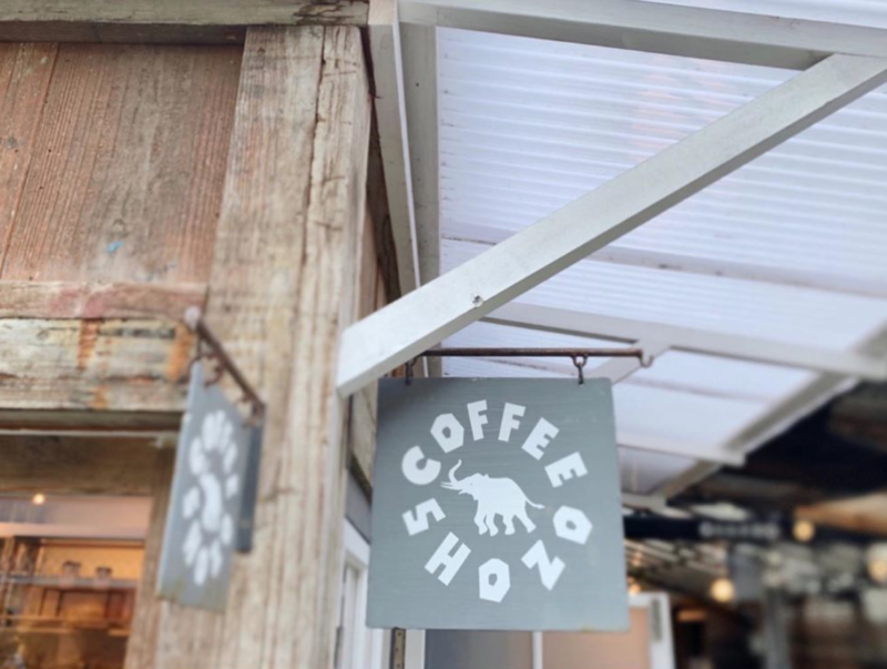Coffee Shozo - เที่ยวโตเกียว