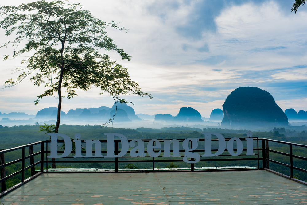 10. ดินแดงดอย (Din Daeng Doi)