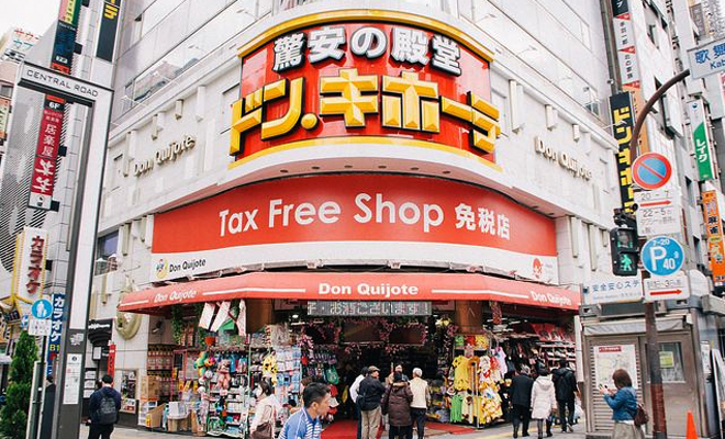 PayLater - Belanja Oleh Oleh