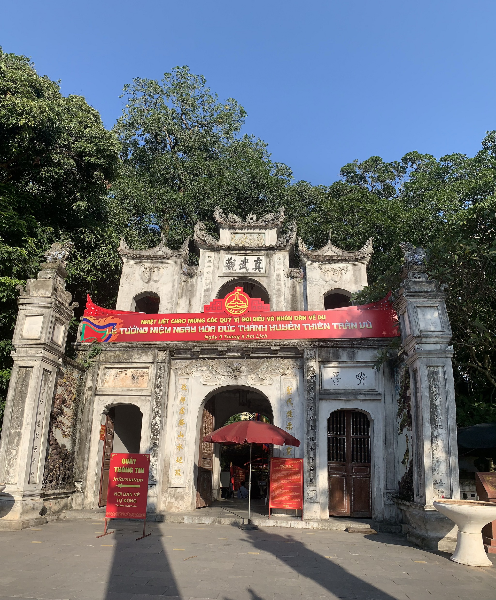 Đền Quán Thánh