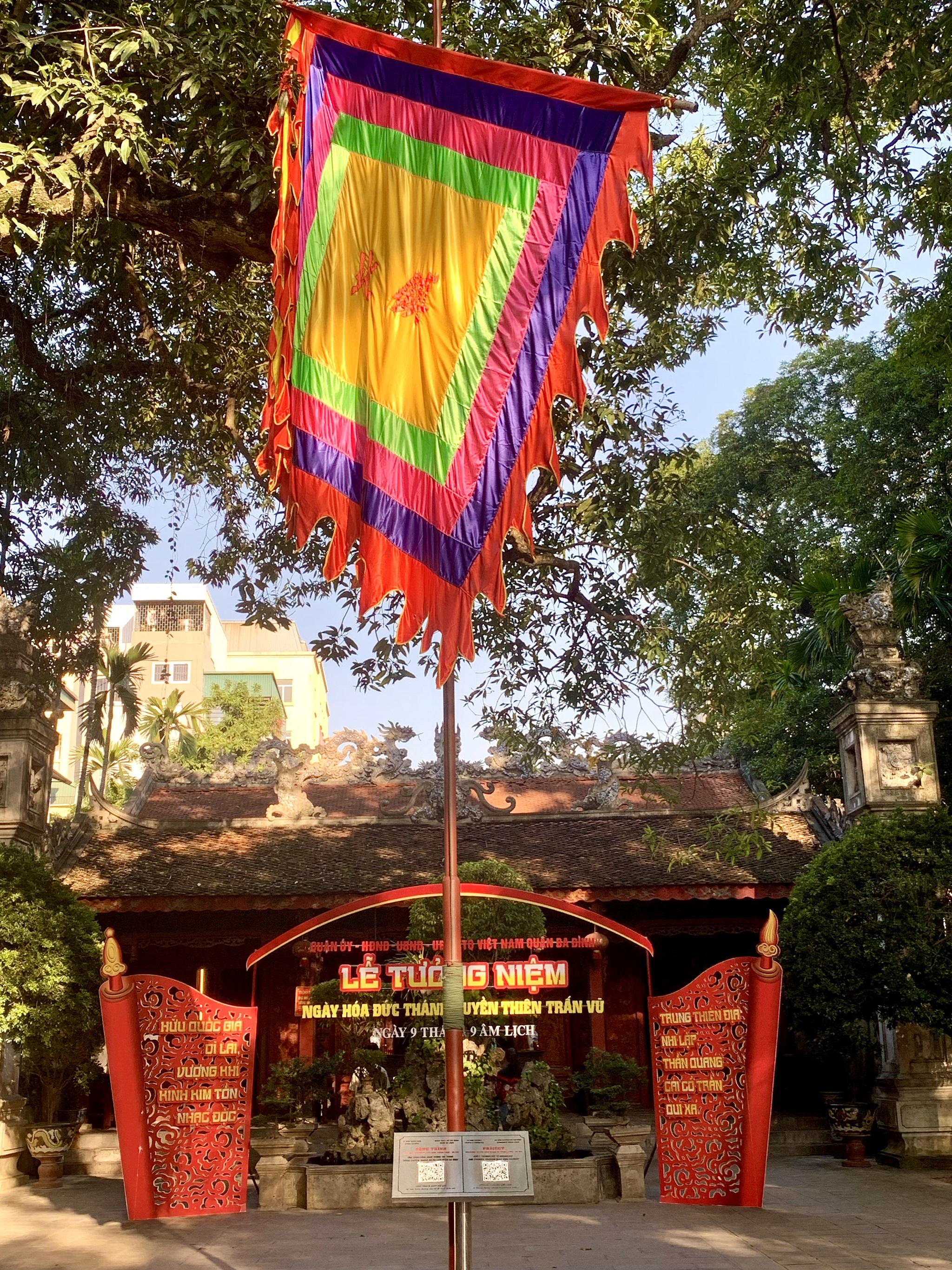 Đền Quán Thánh