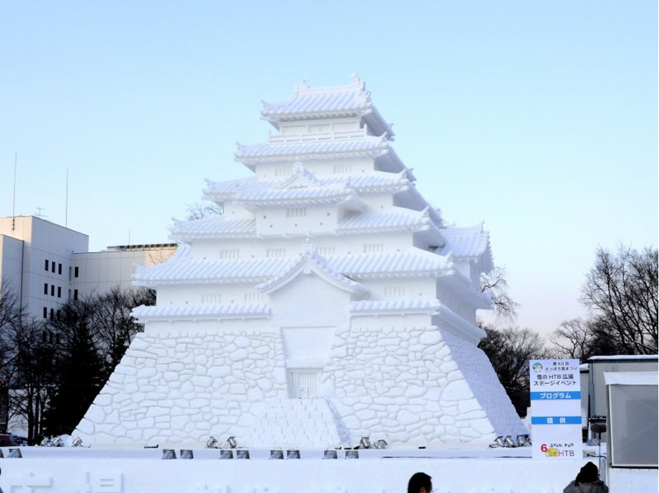 Sapporo