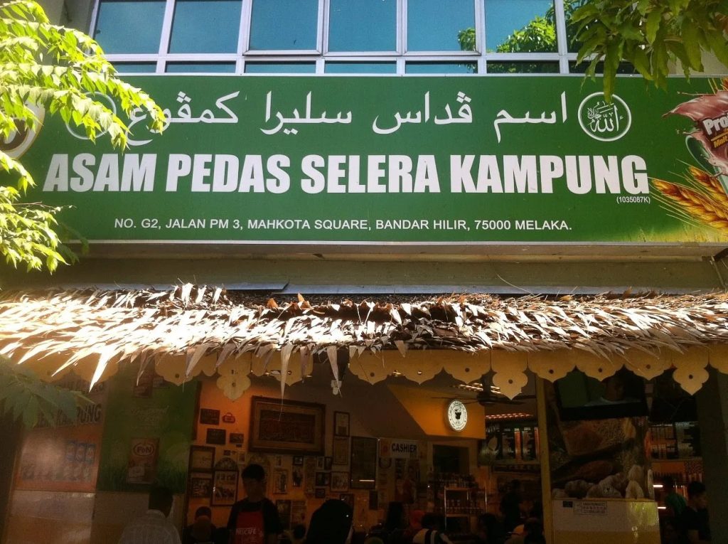 Asam Pedas Selera Kampung