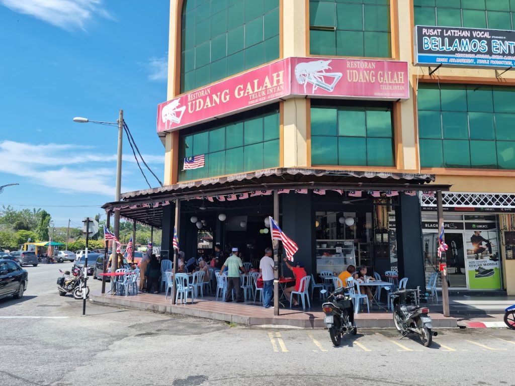 Restoran Udang Galah Teluk Intan