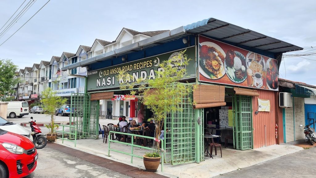 Restoran Udang Galah Teluk Intan