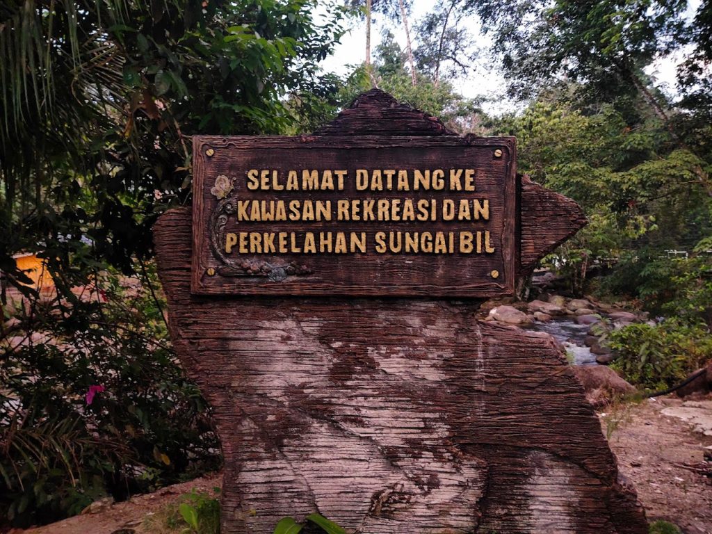 Taman Perkelahan Kampung Sungai Bil