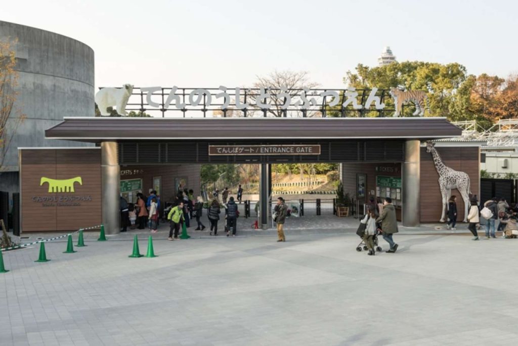 Tennoji Zoo
