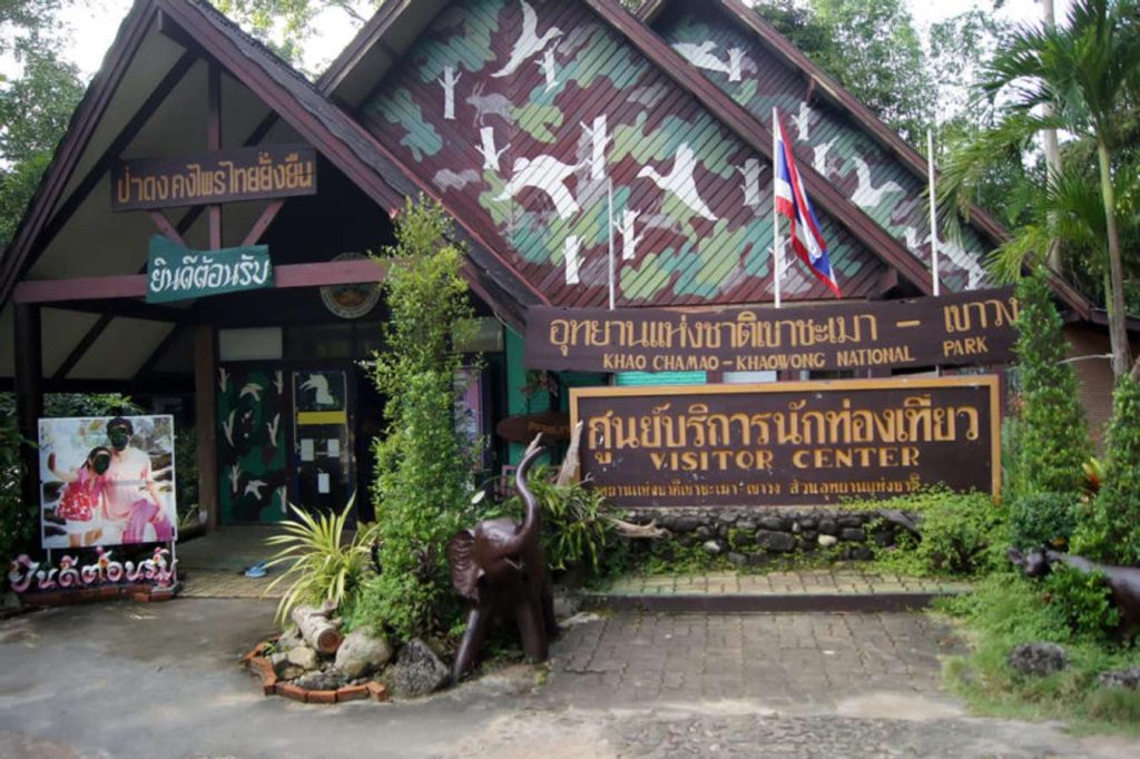 อุทยานแห่งชาติเขาชะเมา – เขาวง