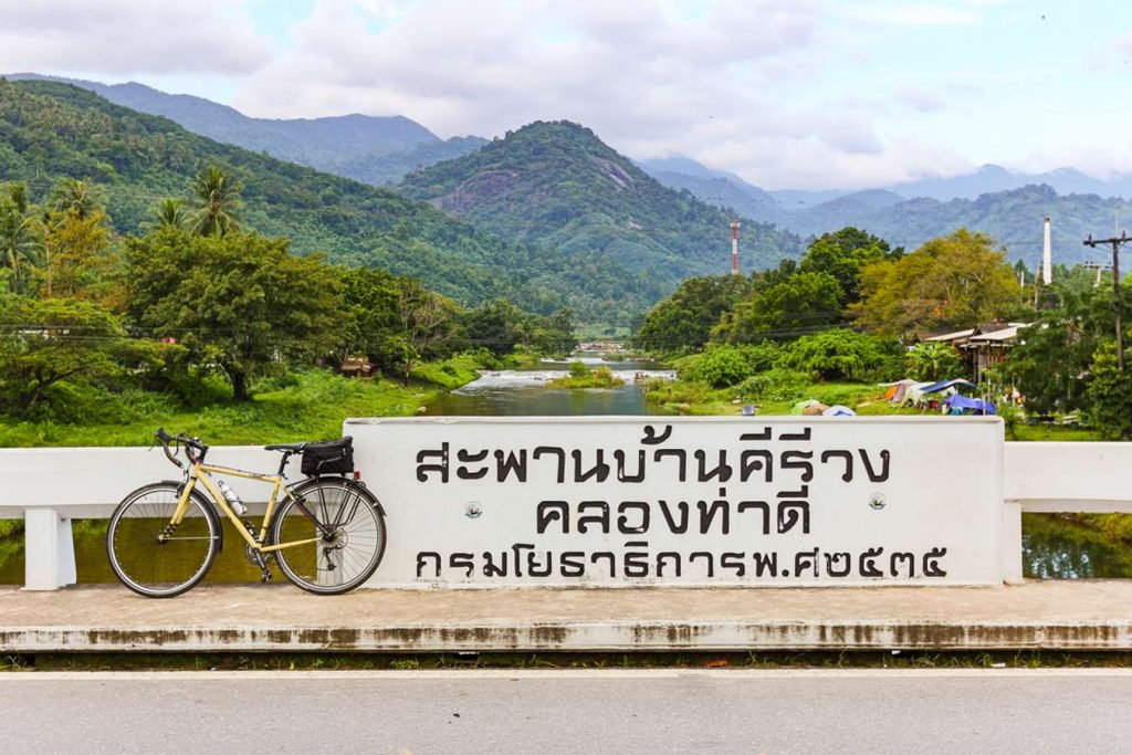 นครศรีธรรมราช