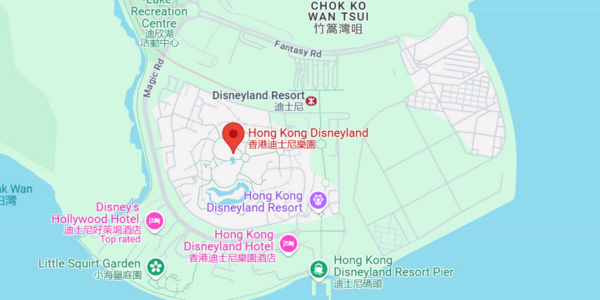 Location and How to Get to Hong Kong Disneyland
